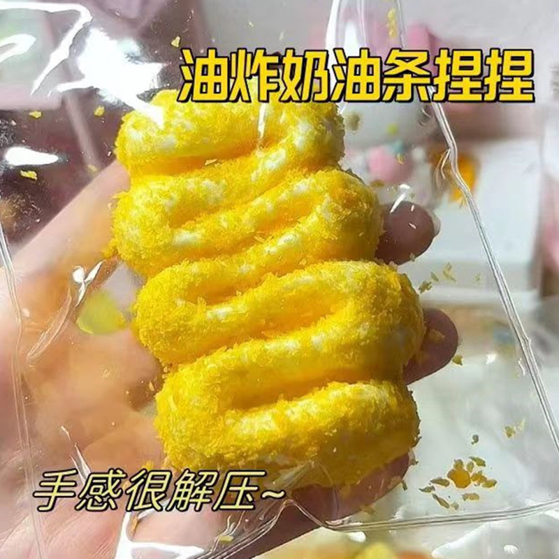 油炸仿真面包糠黄白色屑食玩材料捏捏乐DIY手工装饰点缀物粗颗粒|undefined