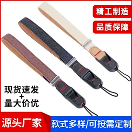 相机背带;其他户外用品;纺织原料加工