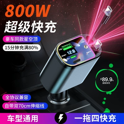 Starry Sky Ceiling Projection Lamp Mobil şarj cihazları - m4-starry-sky-top-ambient-light-2-typec-lines