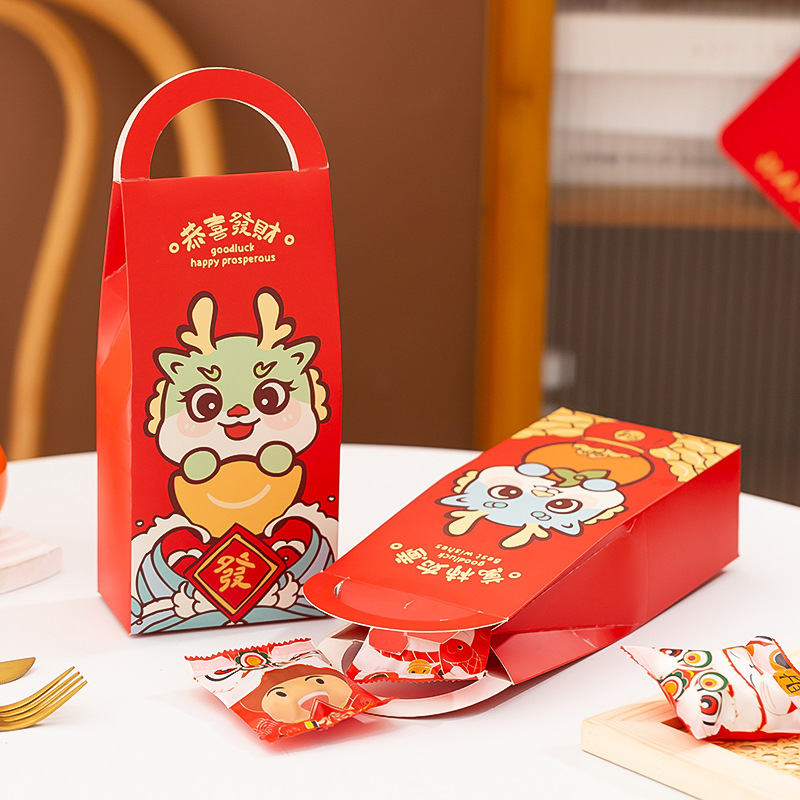 龙年生肖卡通糖果盒龙年寿宴伴手礼龙宝宝周岁宴手提包装小盒子
