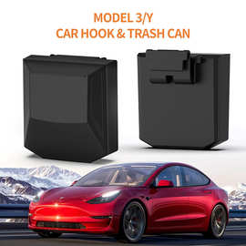 25款Model3/y亚马逊车载靠背垃圾桶座椅靠背垃圾桶独立站垃圾桶