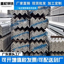 珠三角批发冲孔工艺角钢Q235B材质40x40规格三角铁仓储幕墙工程