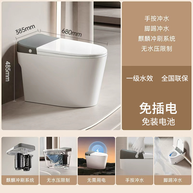 免插电无水压限制马桶家用麒麟冲刷脚踢冲水卫生间坐便器酒店公寓|undefined