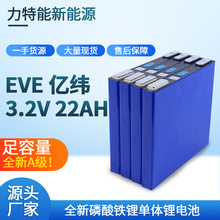 EVEγ﮵3.2V22-304Ahܶlifepo4
