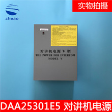 OTIS���ӊW��˹��ݑ����ԴDAA25301E5�Դ ���v�C�ԴV���F����