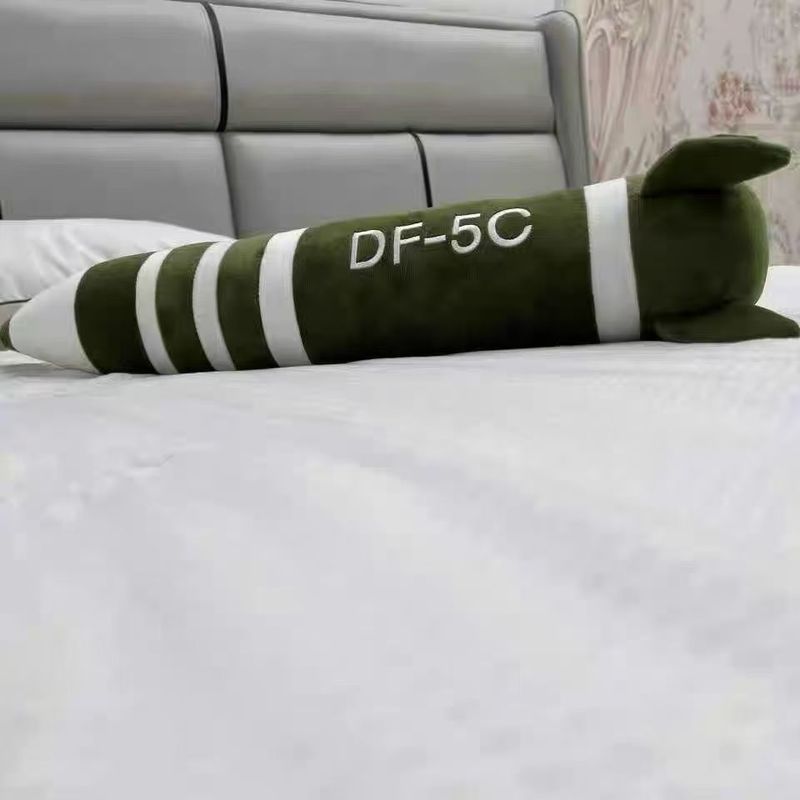 东风5C具有安全感毛绒玩具长条夹腿抱枕DF61玩偶颈枕送男女朋友|undefined
