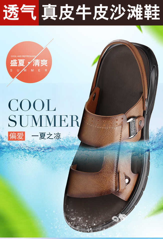 Dép sandal nam đế dày gót thấp 1–3 cm, mũi tròn hở ngón, thoáng khí, đi biển và đi chơi hằng ngày — Màu kaki, Màu nâu, màu xám chi tiết 2