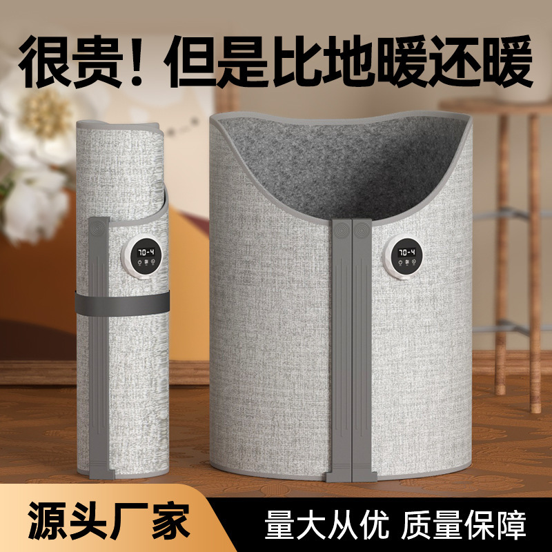 Foot Warmer Artifact Office under Desk Heater Baked Legs to Cover Feet Cold Heating Pad Foot Warmer Winter Warm Leg Shield