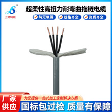 ����TRVV-PUR�۰������������|TPU��|�͏���FLEX801��Ť����|