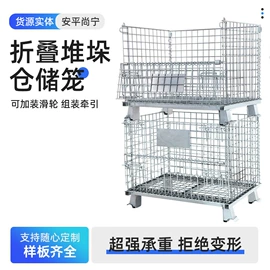 护栏网;仓储笼;钢丝网