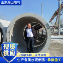 钢筋混凝土涵管 承插口平口水泥排水管顶管污水排水水泥管