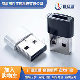 USBType-C转接头 USB双面插A公转USB-C母接口PD转换器快充数据