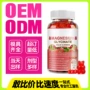 跨境功能性instagramgummies软糖