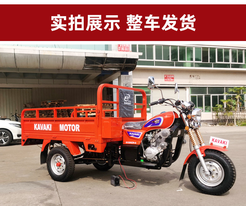 全能型燃油三轮车详情_13
