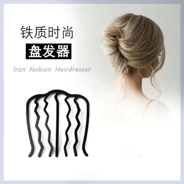 Lazy Hair Curler matte iron hairpin hair plug ball head hair updo tool U-shaped comb hair braiding artifact headdress