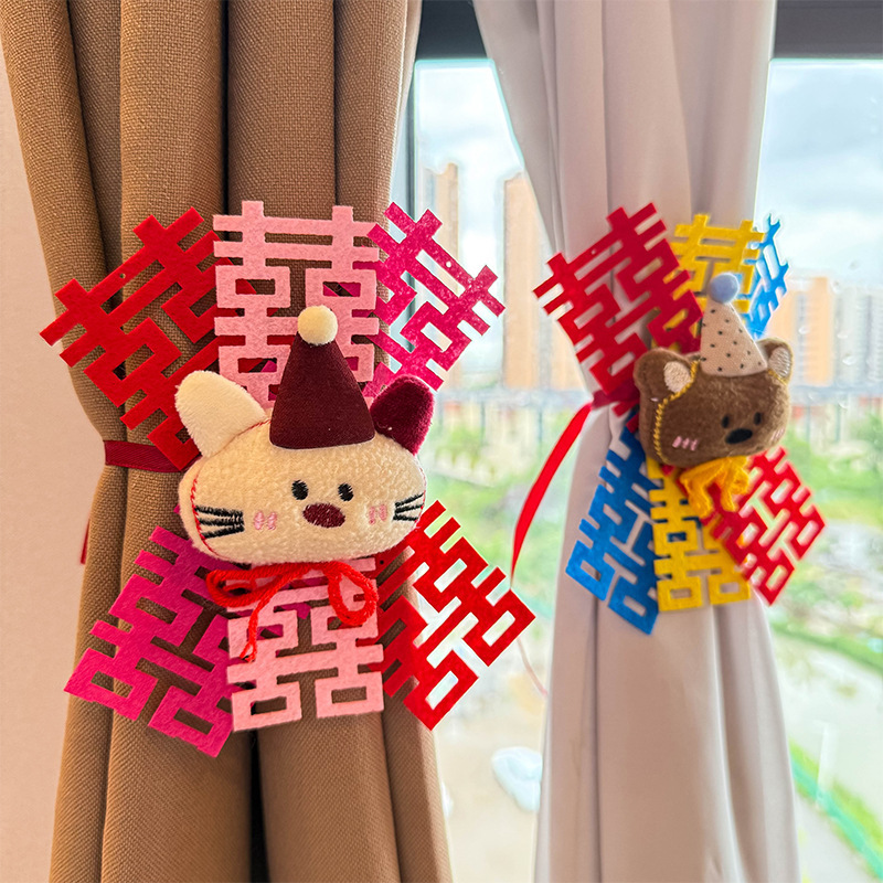 Luomei Home Curtain Decoration Wedding Strap Wedding Bedroom Window Happy Word Latte Art Wedding Room Decoration Set 1
