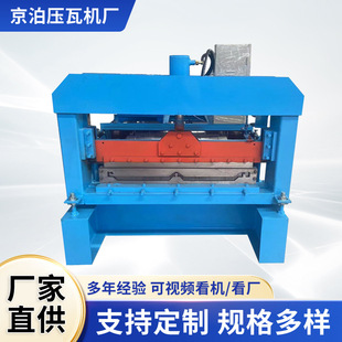 �����۲�ʽ���ߙC ҧ��ʽ�䏝���͙C���Y760 820 470��̖