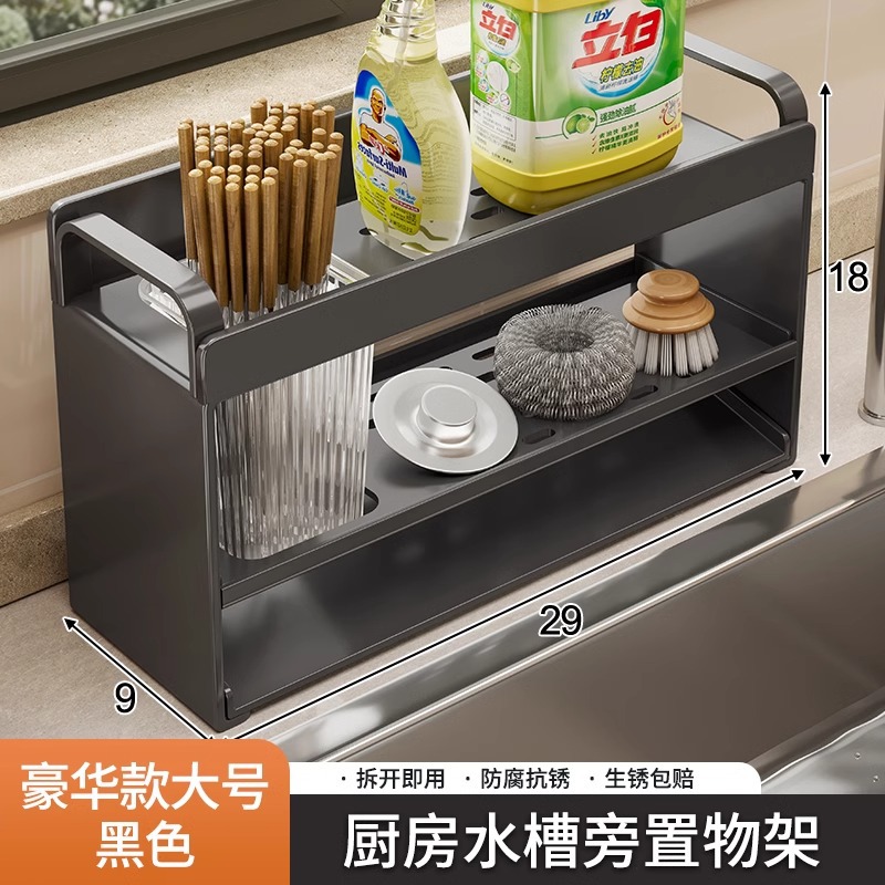 Rack de almacenamiento de fregadero de cocina Rack de drenaje de paño Rack de almacenamiento de bolas de alambre de acero multifuncional de limpieza líquida