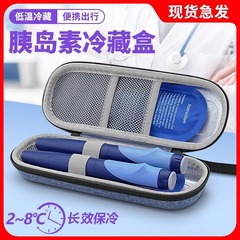 現物インシュリン冷蔵バッグは氷パックの硬い殻を持ち歩いています。