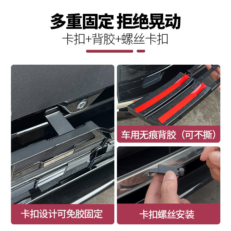 Suitable for 26 Models of Nio Es8, Mid-Grid Insect-Proof Net, Star-Pattern Dust-Proof and Anti-Blocking Cover, Car Decoration Accessories
