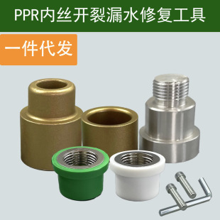 PPR�Ƚz���a����4��20�������a��ˮ��6���_��ȡ�z���Q�������Ҡ�
