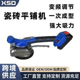 Tile Laying Machine Tile Applicator Suction Tool Power Large Format Flooring Vibrator Wall Tile Tool