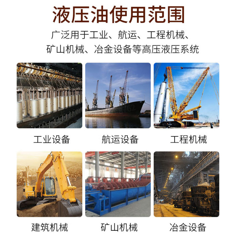 ����׿����ĥҺѹ��L-HM32��/46��/68�� �����ѹ��ĥҺѹ��16kg