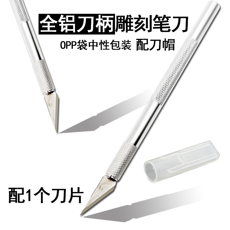 ダーシュゴムスタンプ彫刻ナイフ携帯電話フィルム彫刻ナイフペンナイフ学生ノートブックユーティリティナイフ紙切断 1 刃|undefined