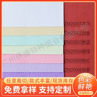 120克彩色珠光花纹纸 DT纹珠光纸 工艺礼品闪光包装纸厂家批发