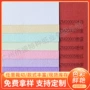 闪光工艺珠光彩色花纹纸