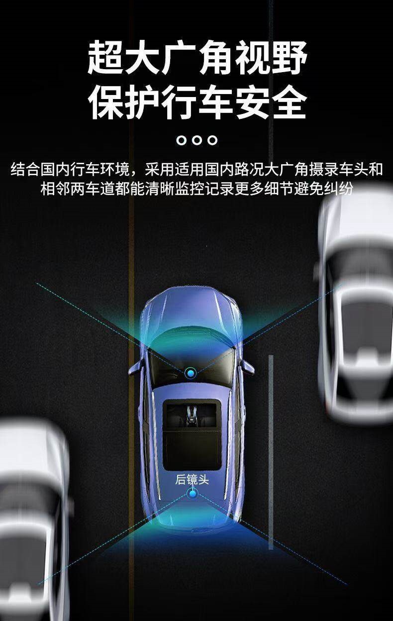 Suitable for 2026 new model cars, USB dashcam with ultra-high-definition night vision, dual front and rear cameras, and reverse camera 3