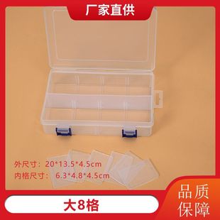 ��̖8��ɲ�͸������PP�ռ{�������� �������а��b�������