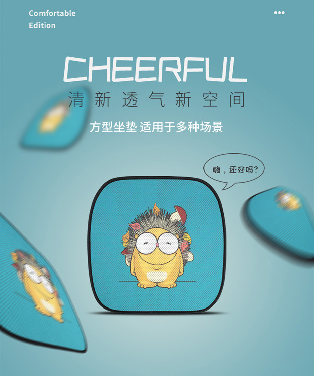 Car Seat Cushion Single Piece Summer Cooling Pad Cartoon Car Cushion Single Seat Pad Universal for All Seasons Ice Silk Three-Piece Set Seat Cushion