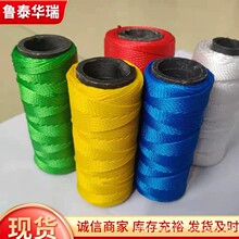 风筝线多色可选耐磨耐用缝纫尼龙丙纶三股线