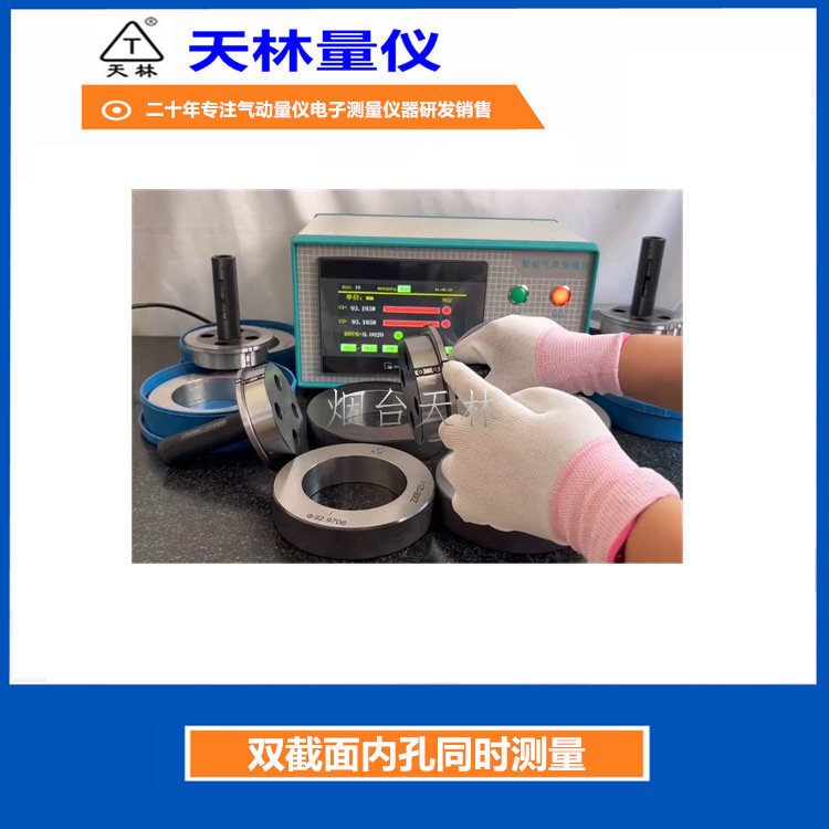 �������������ڿ�����������̨�׿׼�������豸�����������ܼӹ�