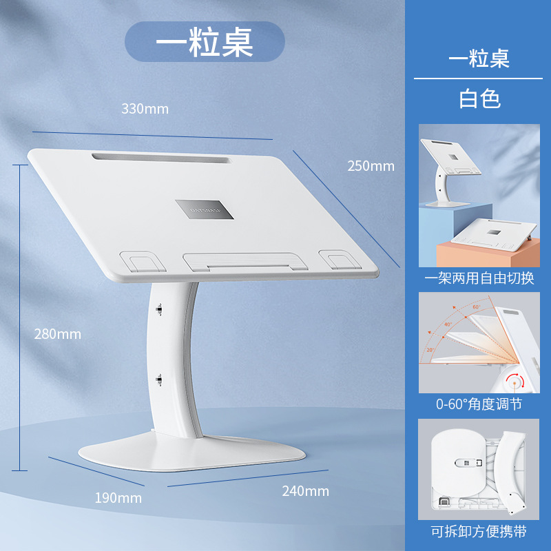 Paifan One-piece Table Reading Rack Multi-functional Storage Learning Desk Bed Bookshelf Computer Rack Picture Book Artifact