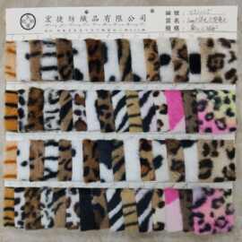 小兔毛印花 七彩豹纹 虎纹猫纹兔毛 斑点奶牛纹 动物图案 玩具布