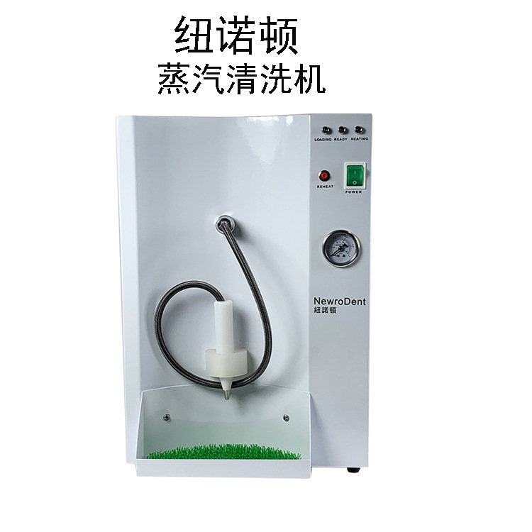 Equipo dental de alta presión del acero inoxidable del técnico dental Dental de la máquina de la limpieza del vapor de Newnorton para la dentadura