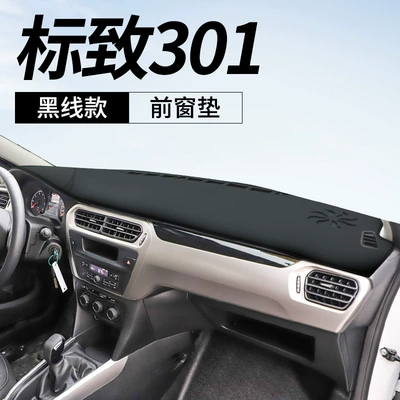 Peugeot 301 Dashboard Light-Proof Mat Günəş əleyhinə siperlik - peugeot-301-leather-black-line-front-window-mat-no-specifications