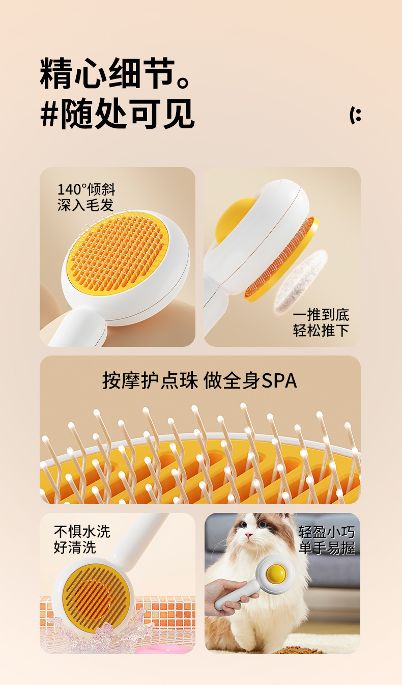 复制_爆款鸡蛋宠物猫咪梳子不锈钢针宠物清洁针梳.jpg