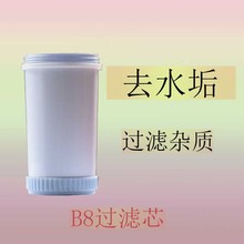 95NB8过滤芯不是我们这里买的净水桶不能用的不确定的拍照