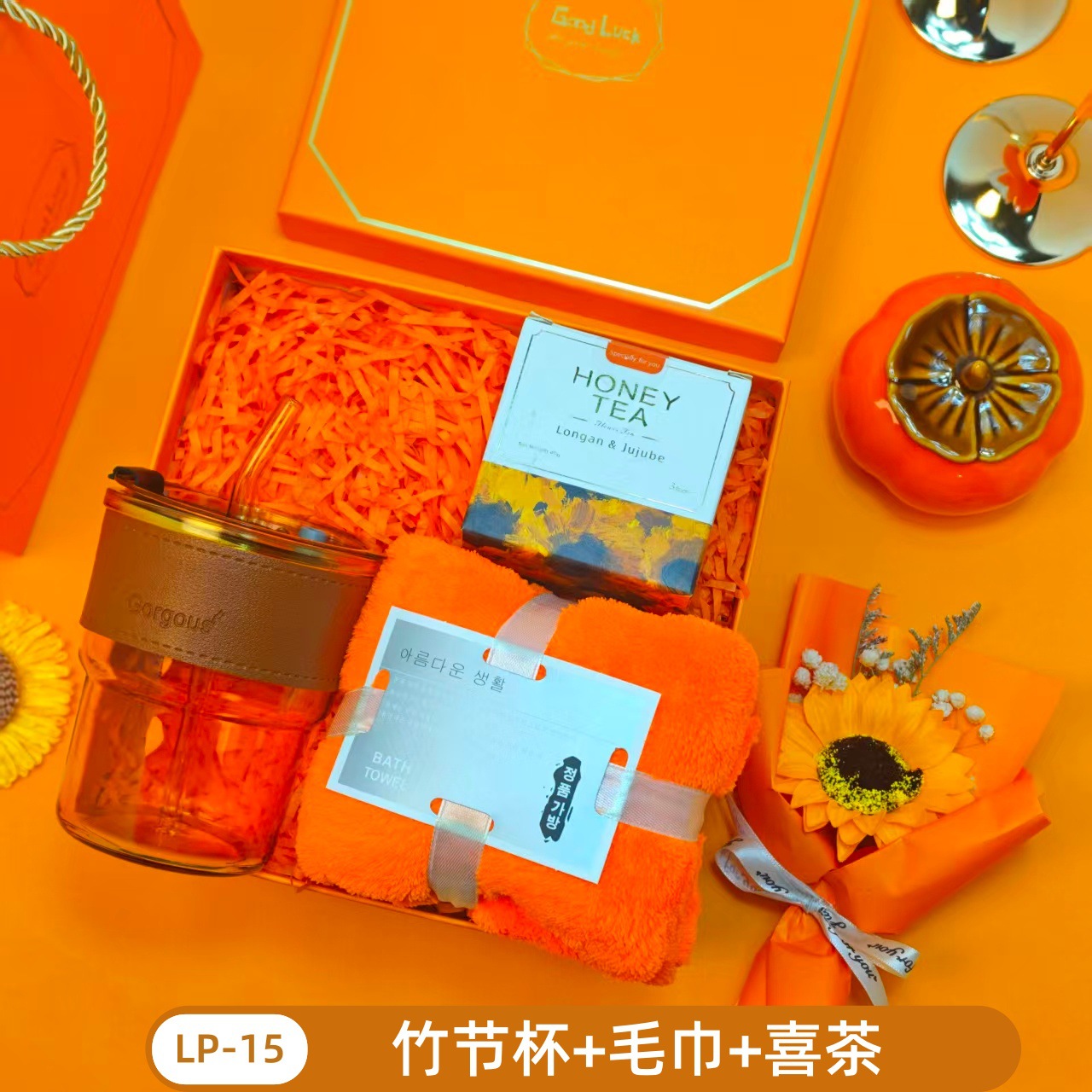 Caja de regalo fresca de verano, regalos prácticos para clientes, regalos prácticos para actividades de apertura, regalos pequeños para banquetes de graduación