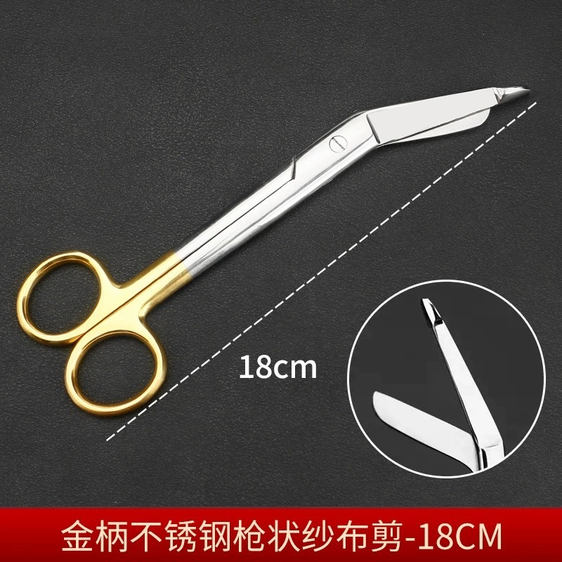 医療用ステンレスガーゼ包帯ハサミ14cm18cm外骨科石膏剪定看護師抜糸補助材料ハサミ|undefined