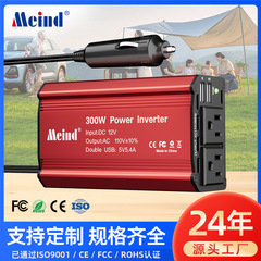 ミノディは純正品の車載電源インバータ300wdc 12v/24VからAC110V/220Vを輸出した
