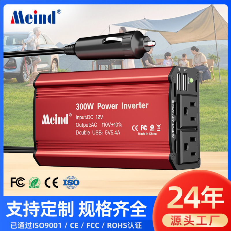 ミノディは純正品の車載電源インバータ300wdc 12v/24VからAC110V/220Vを輸出した|undefined