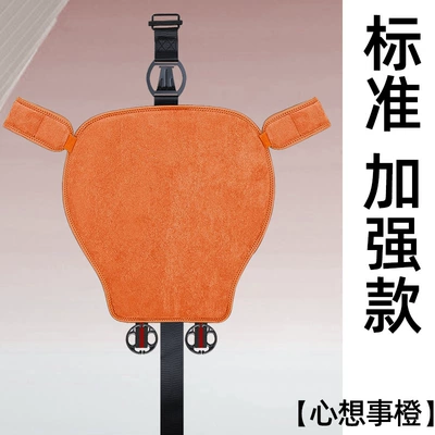 Belt for Pregnant Women, Anti-Pressure: Seat belt shoulder pad - standard-enhanced-version-orange-dream