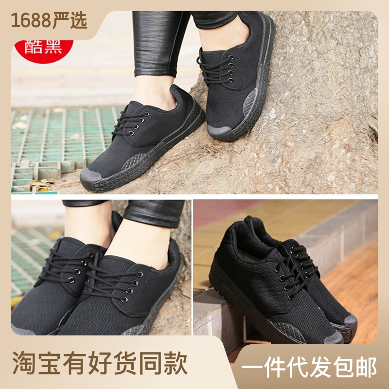 Labor Protection Liberation Shoes, Male Student Shoes, Wholesale Construction Site Work Shoes, Rubber Shoes, Farm Work Shoes