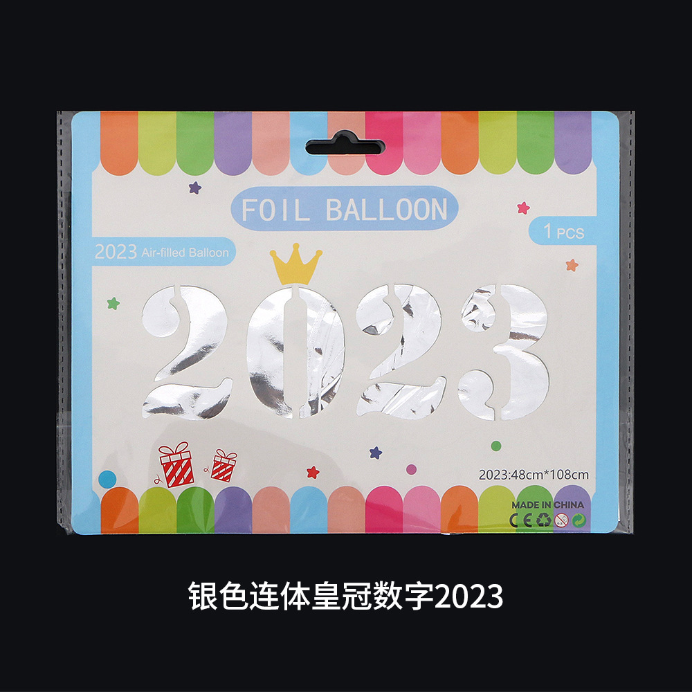 连体2023银色