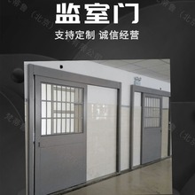 【看守所门】_看守所门品牌/图片/价格_看守所门批发_阿里巴巴