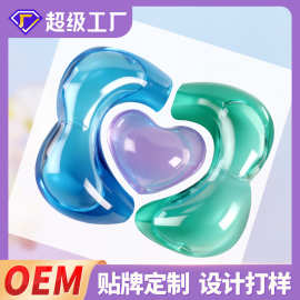三合一洗衣凝珠留香三腔洗衣珠持久去污护色除菌厂家直销贴牌定制